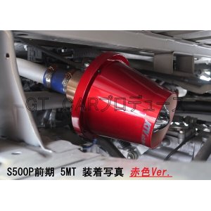 画像: 交換用エアフィルター単品（タイプＣ）　ハイゼットトラック／ジャンボ(S500P/S510P)ボルトオンターボ装着車専用