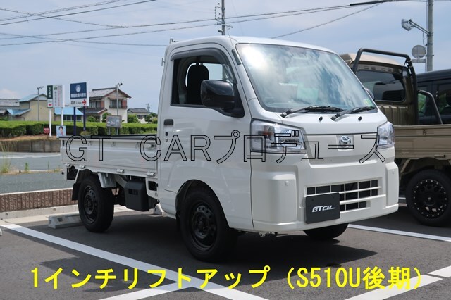 1インチアップ スプリング&ブロックキット ハイゼットトラック／ジャンボ(S500P/S510P)用 - 株式会社GT CAR プロデュース  ネットショップ