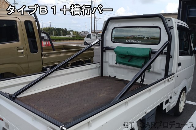 ４点式ロールバー（タイプＢ１／Ｂ２） 標準キャリイ(DA16T)専用 - 株式会社GT CAR プロデュース ネットショップ